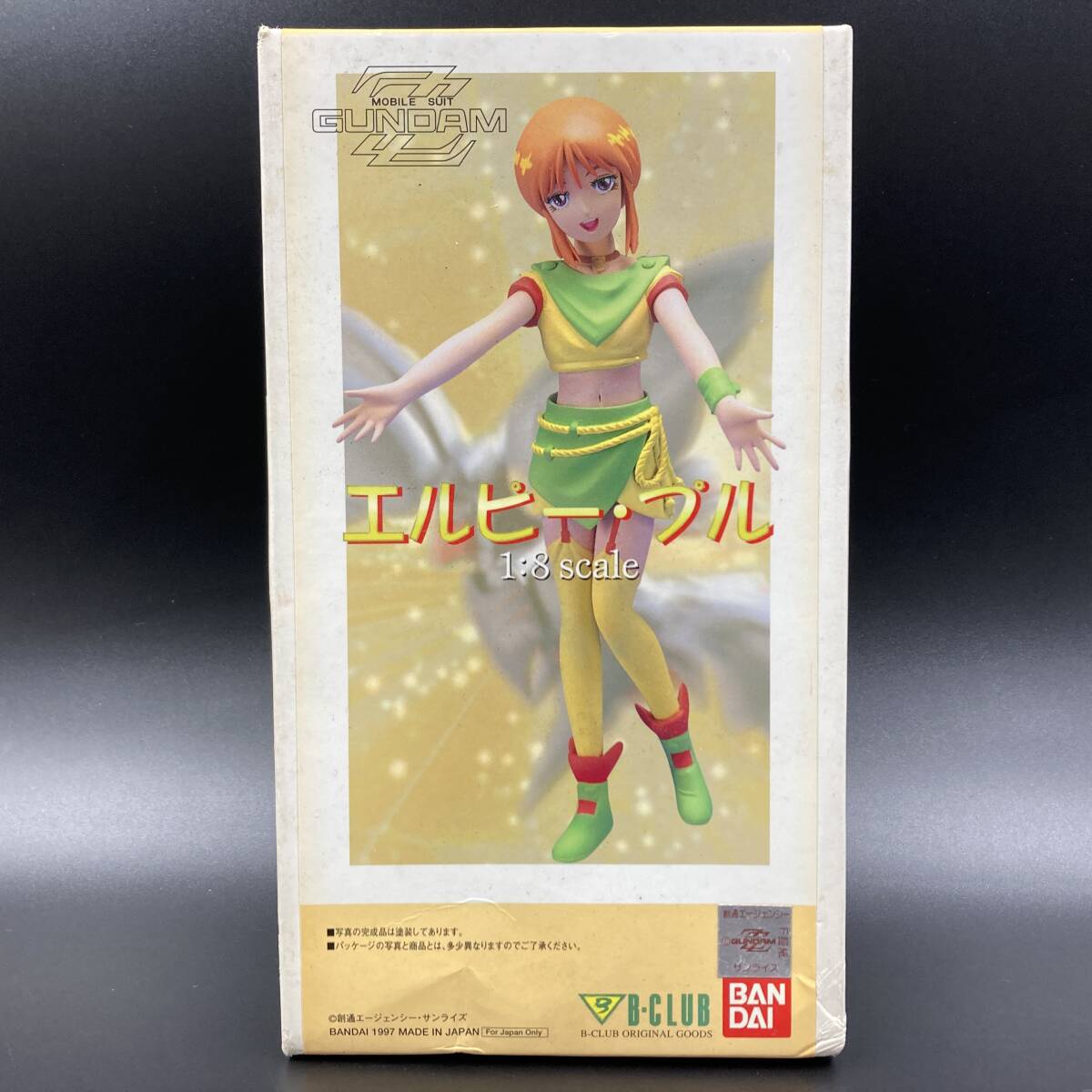 mBM567a [希少] 未切 SDガンダム ガン消し エルピー・プル & プルツー