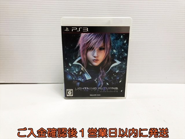 【1円】PS3 ライトニング リターンズ ファイナルファンタジーXIII ゲームソフト プレステ3 1A0106-096yn/F8の1番目の画像