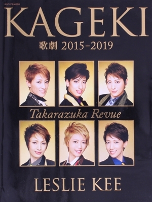 中古】RYAN CHAN ライアン・チャン × LESLIE KEE レスリー・キー 写真