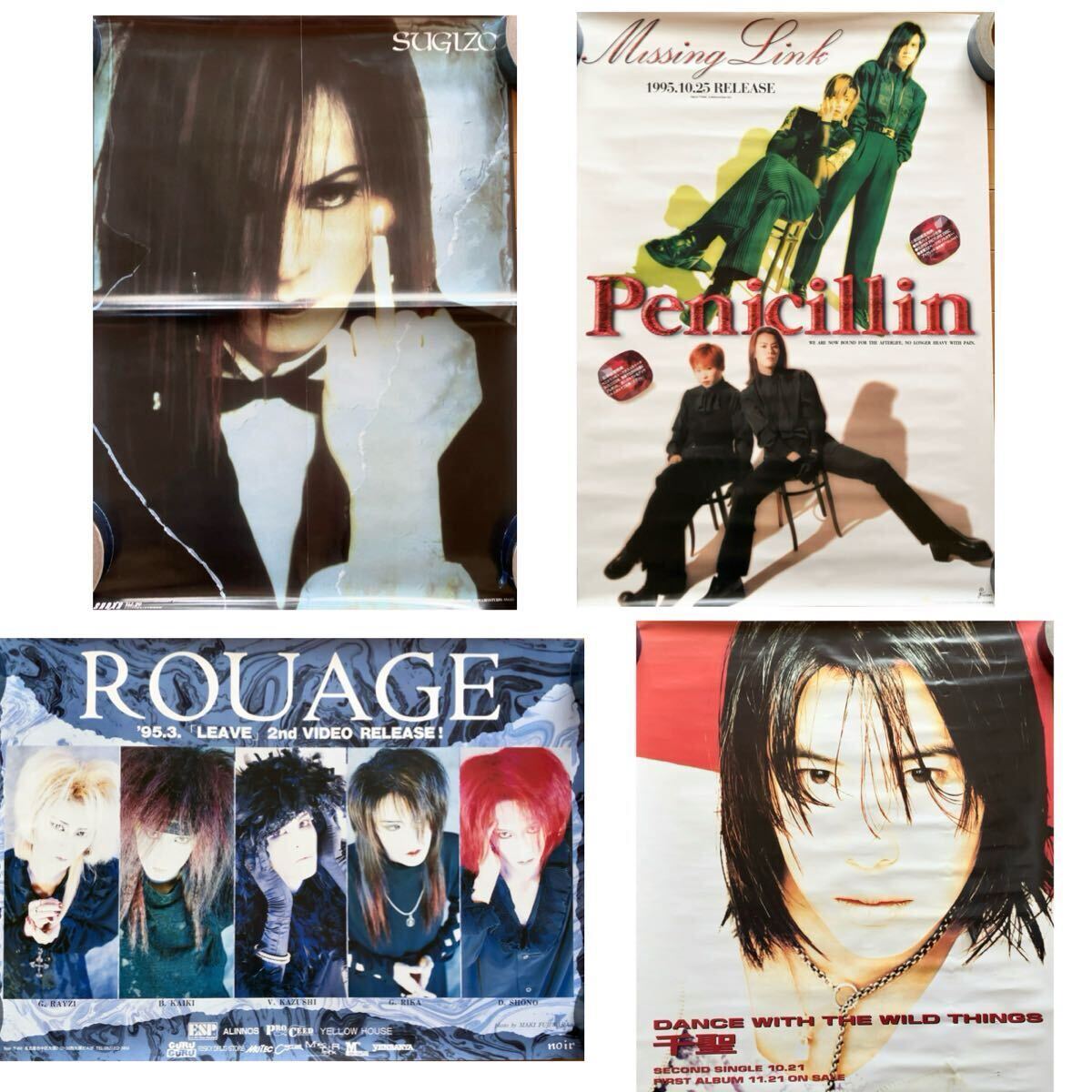 90年代 V系 ヴィジュアル系 CDシングル 8センチCD まとめて45枚セット