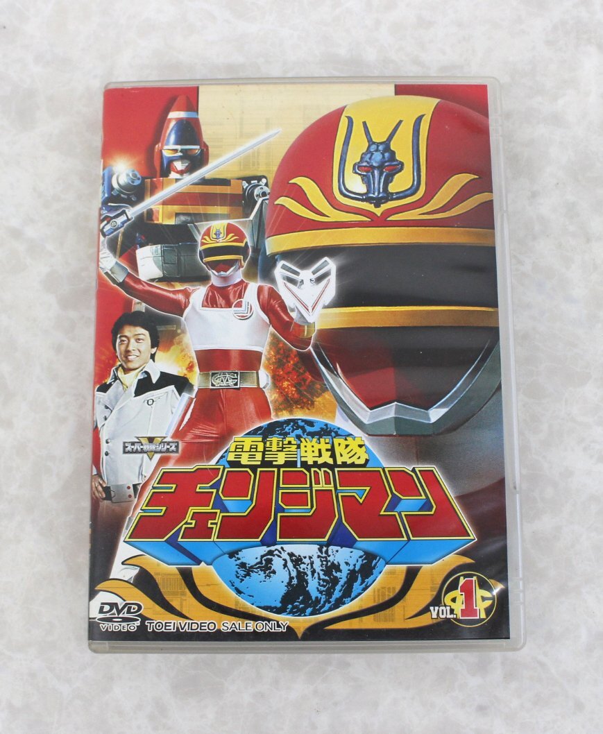 送料無料】電撃戦隊チェンジマン DVD 全5巻セット セル スーパー戦隊