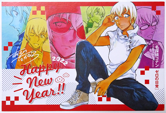 新品】名探偵コナン ゼロの日常 2019年 年賀状 安室透 2019年 年賀状