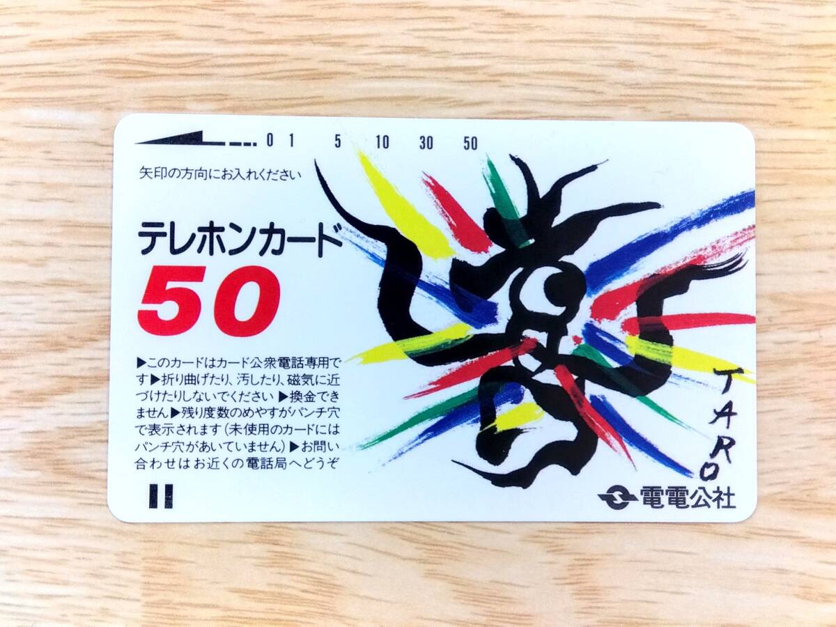 VHS 日本の刺青師たち 初代彫一 JAPANESE TATTOO ARTISTS VOL4の落札