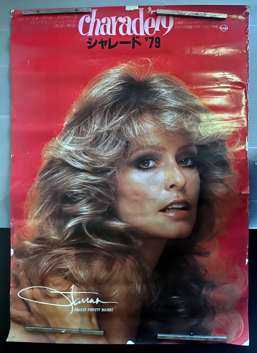 ファラ・フォーセット主演 シャレード79 BD 未開封品 廃盤 入手困難品 未使用】廃盤未開封Blu-ray『シャレード'79 [Blu-ray] 』ファラ
