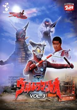 傷や汚れあり】a3537 「ウルトラマンレオ VOL.9」 レンタル用DVD/森次