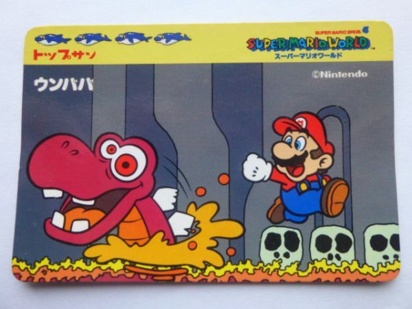 中古】トップサン 食玩 スーパーマリオワールドカード ウンババの落札