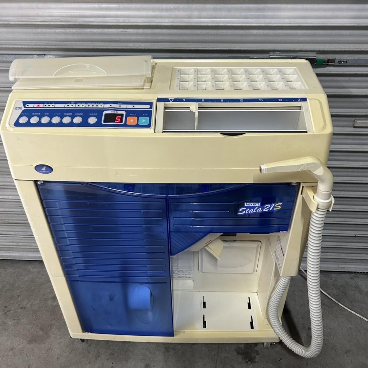 分包機 TAKAZONO 高園産業 パックメイトハーフ Dio SOLNO PM-HD45・GP 自動