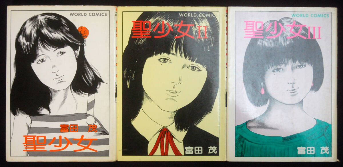 中島史雄「ちょっと試して4」初版 久保書店の落札情報詳細 - Yahoo