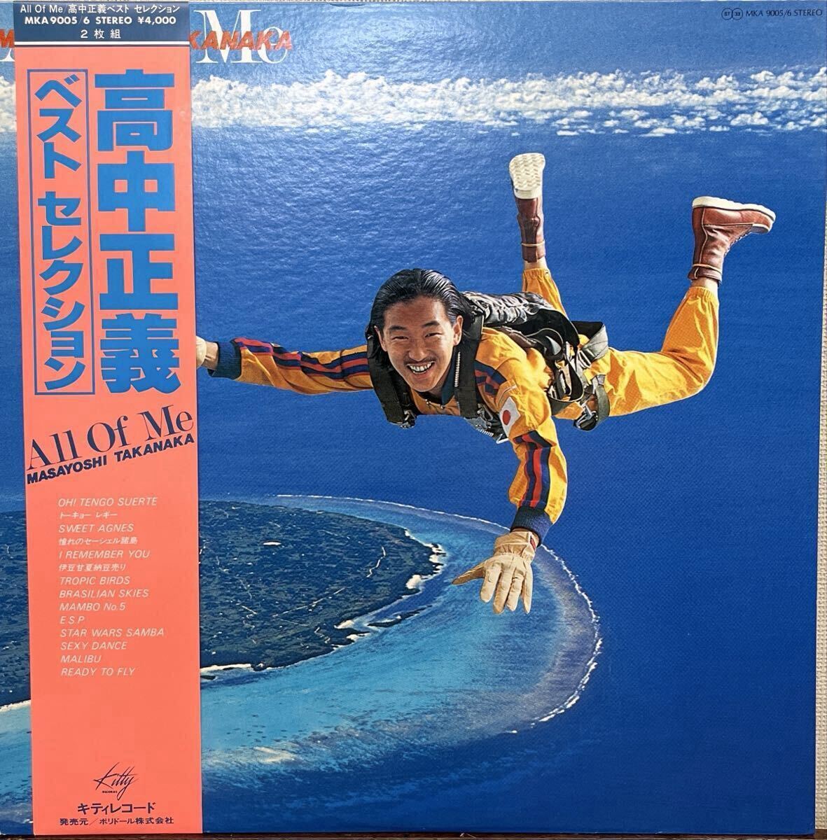 新倉美子 CD オール・オブ・ミー Yoshiko Shinkura Jazz CD “All of me