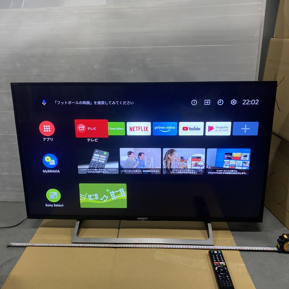 液晶テレビ　ソニーブラビア　KJ-43X8300D 2017年製 SONY BRAVIA KJ-43X8300D (B) [43インチ ブラック] 価格比較 - 価格.com