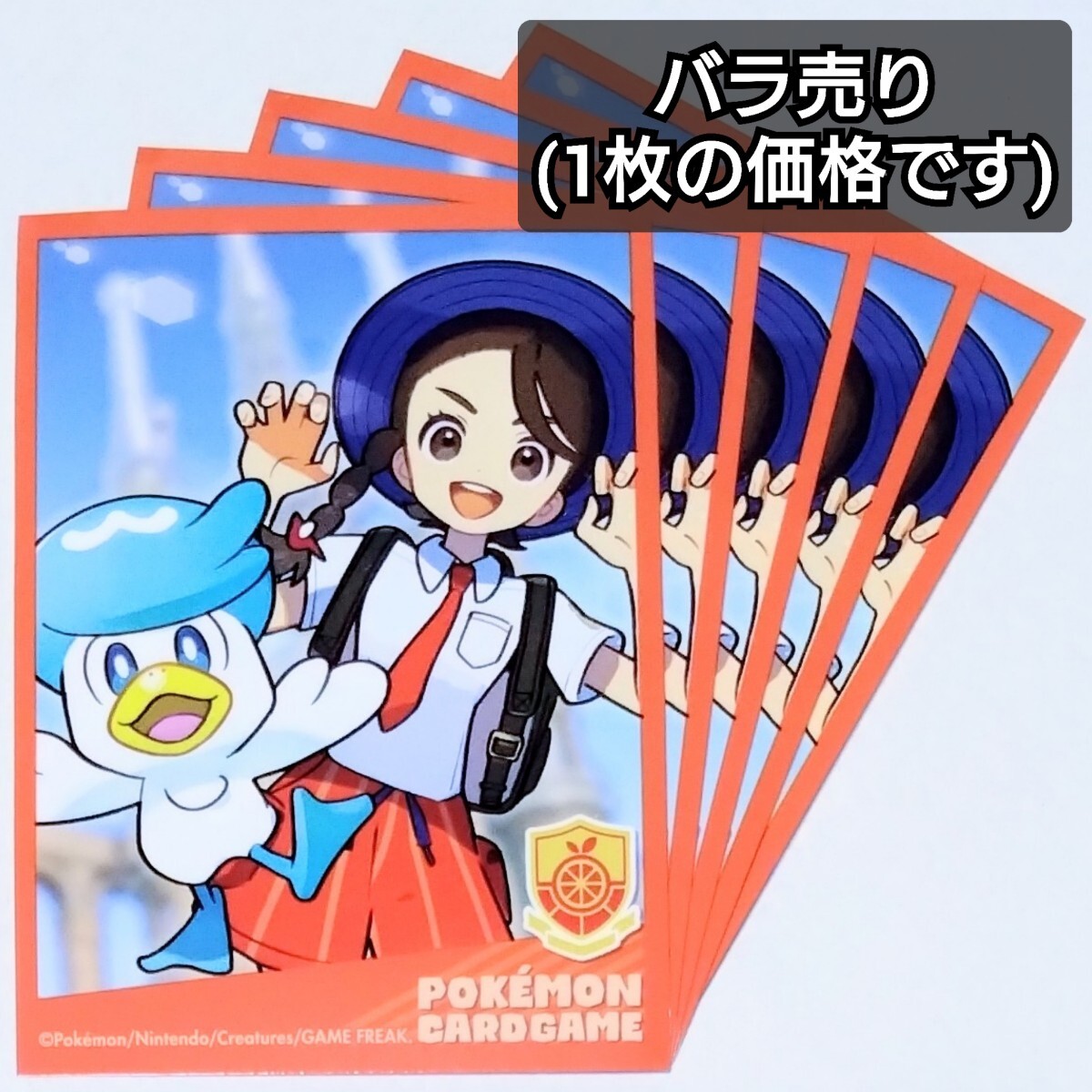 新品】ポケットモンスター カミツレ A4クリアファイル ポケモン