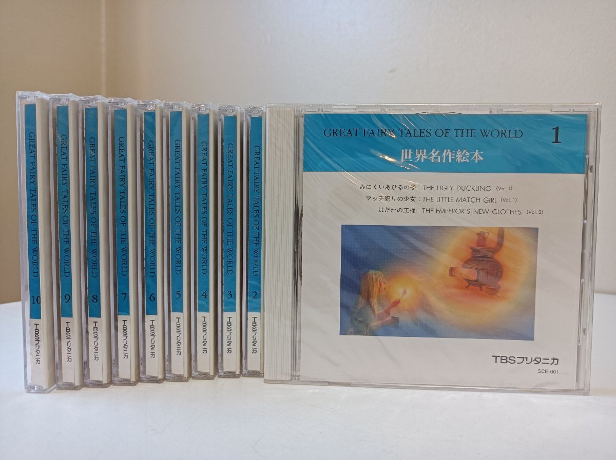 H23）世界こども百科 16巻セット TBSブリタニカの落札情報詳細 - Yahoo 