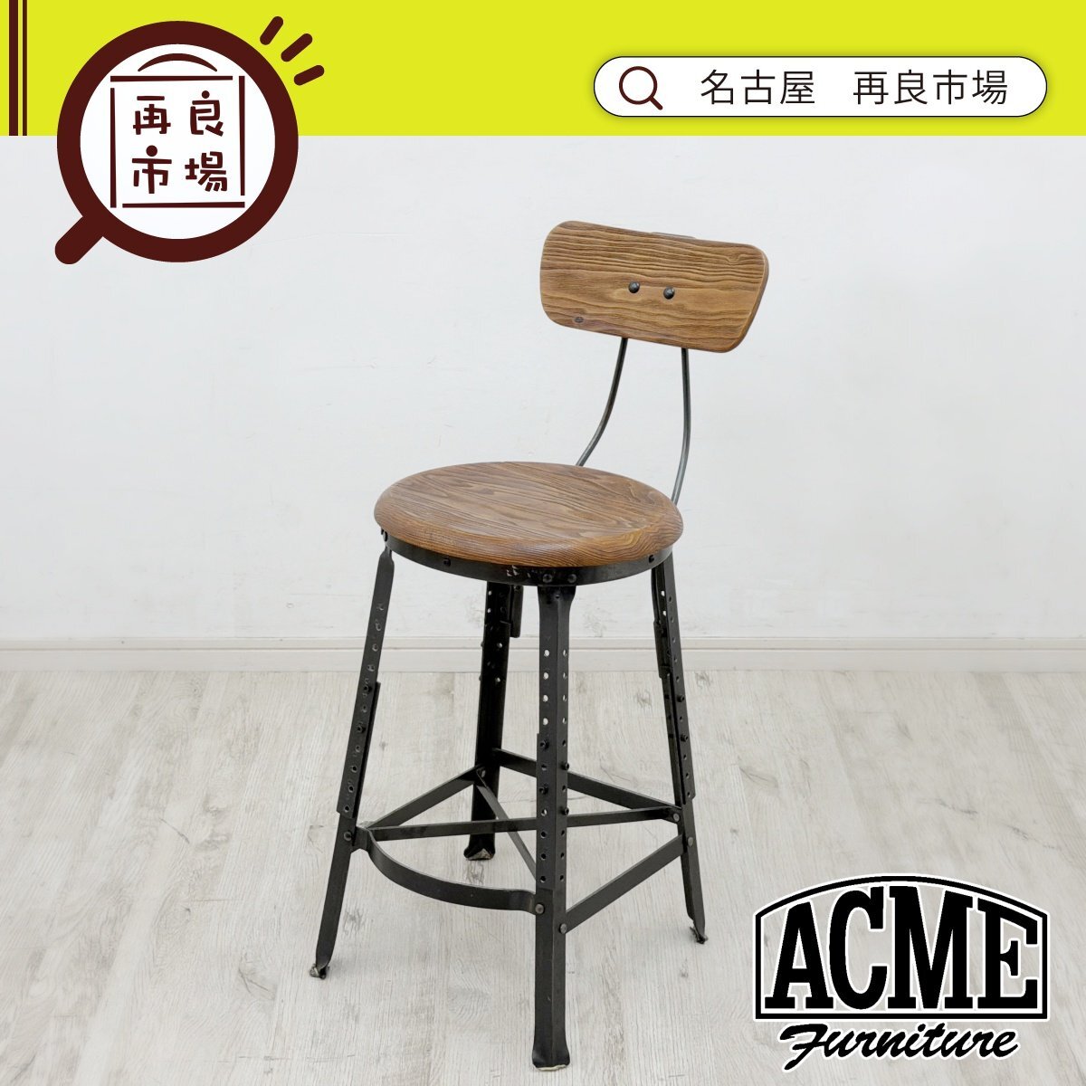 展示品 ACME Furniture /アクメファニチャー GRANDVIEW/グランドビュー 