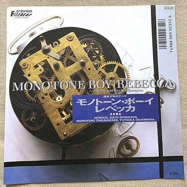 REBECCA WILD＆HONEY ポスター レア品 中古】REBECCA レベッカ / WILD