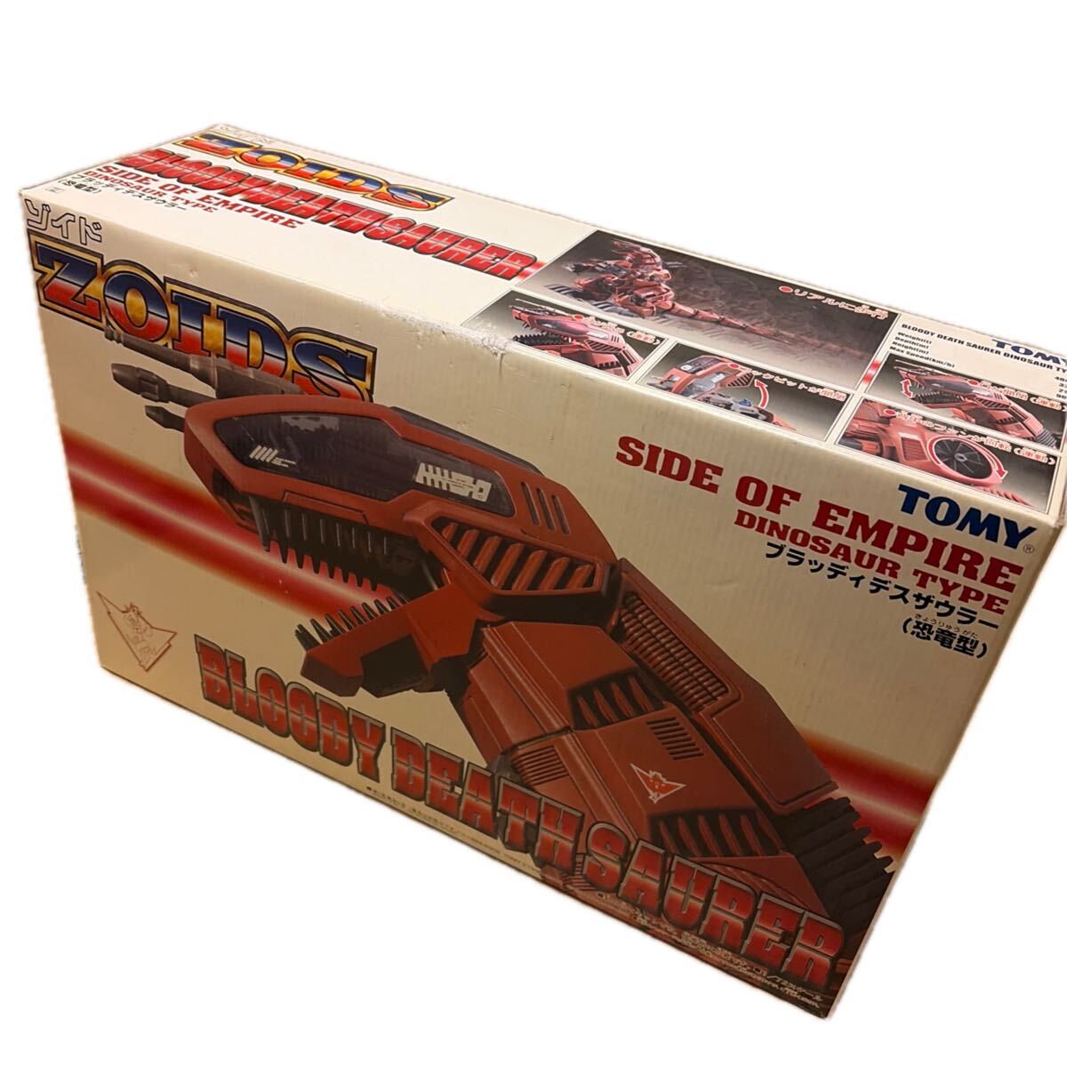 ZOIDS ゾイド ブラッディデスザウラー 欠品なし 組立済み ジャンク