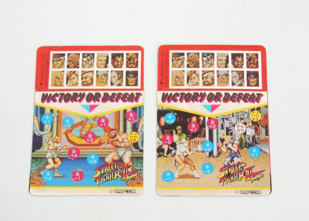 ストリートファイターⅡ カードダス ロッテ 食玩カード ザンギエフ