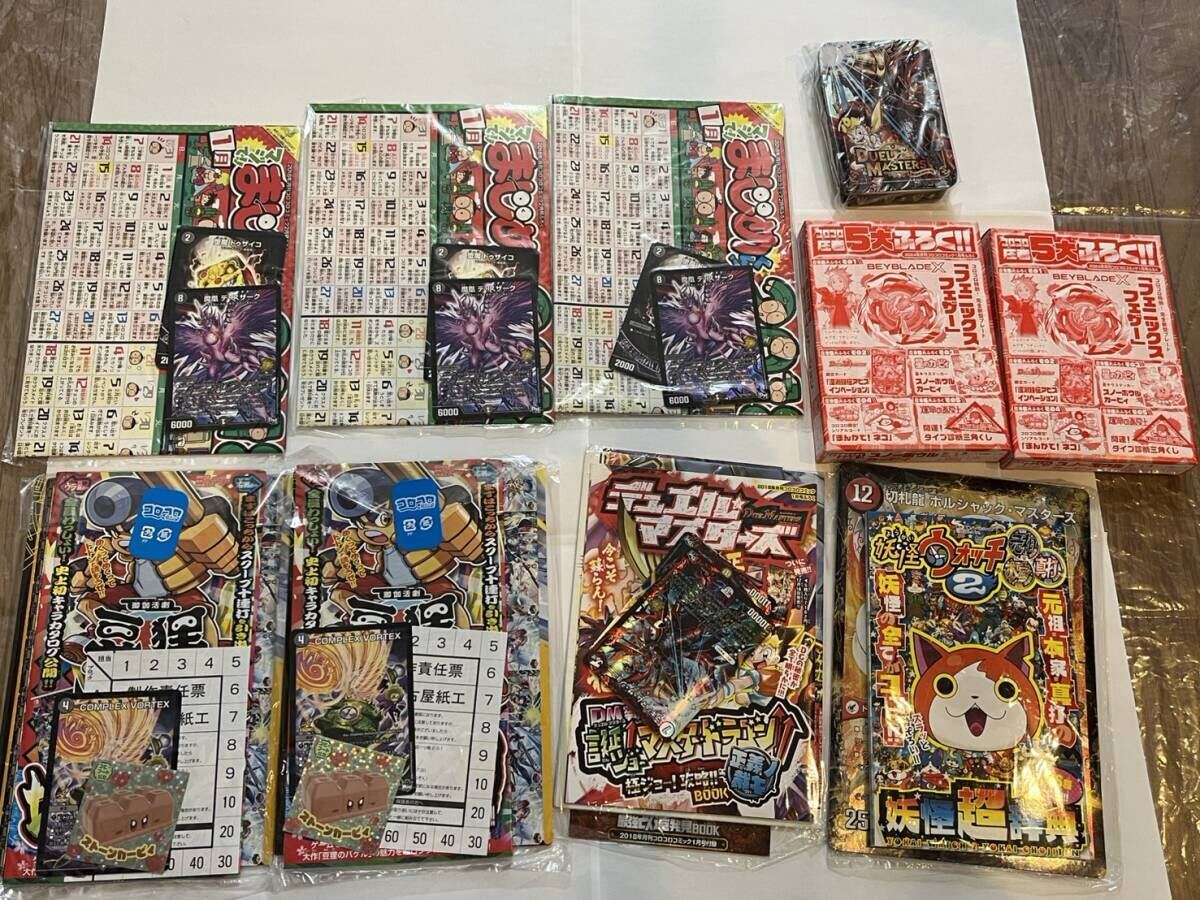 新品】激レア♪非売品！妖怪ウォッチ 夜叉エンマ 妖怪アーク コロコロ 