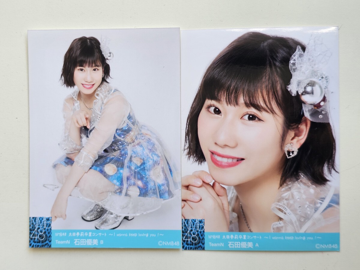 NMB48 直筆サイン入り 生写真 石田優美 太田夢莉卒業コンサート 【公式 