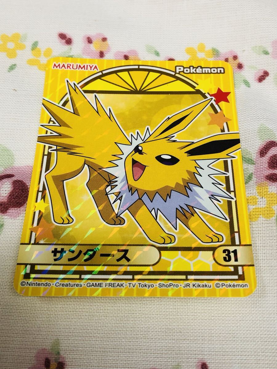 リーフィア グレイシア PSA10 丸美屋 マルミヤ ステッカー シール 未