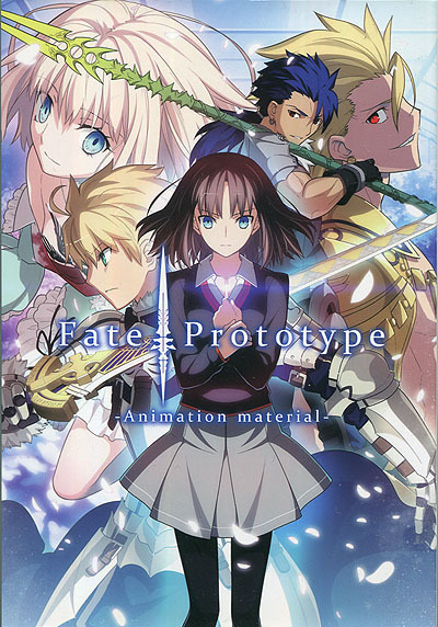 TYPE-MOON(奈須きのこ 武内崇/『Fate Prototype Animation Material