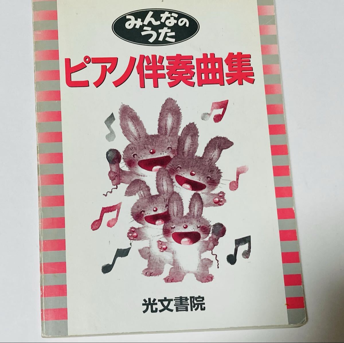 中古】DVD 【 みんなの童謡 】 全4巻SET ☆ NHK 東京児童合唱団 中古の
