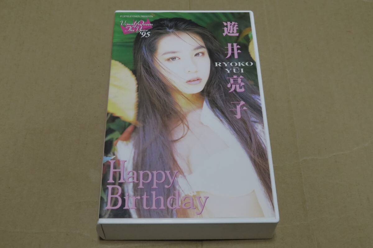 中古】中古VHS◇学校の幽霊 全6巻◇原作:「My Birthdayの本」の落札 