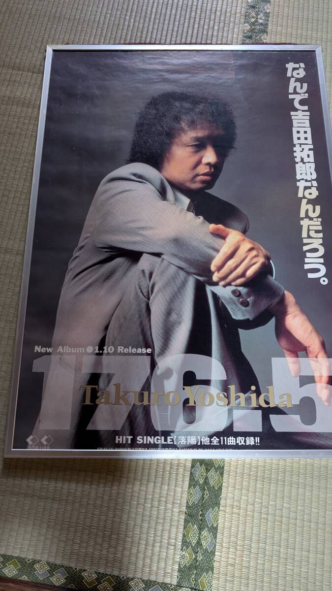 新品】69197 ◎非売品！店舗用販売促進A2ポスター！ 奥田咲の落札情報