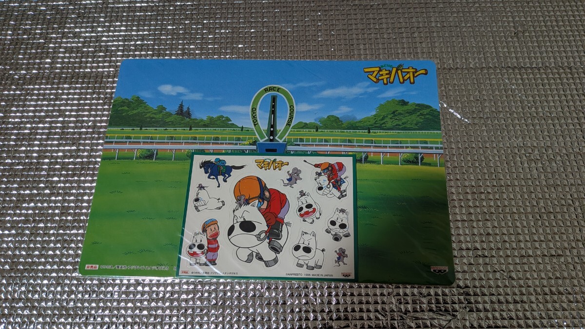 幽遊白書 バンプレスト ジャンボカードダス パート2 全24種 フルコンプ
