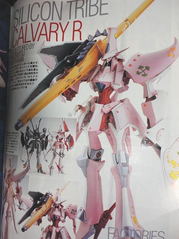 シリコントライブ SILICON TRIBE キャラホビ1/90 キュベレイ［Ver.2005