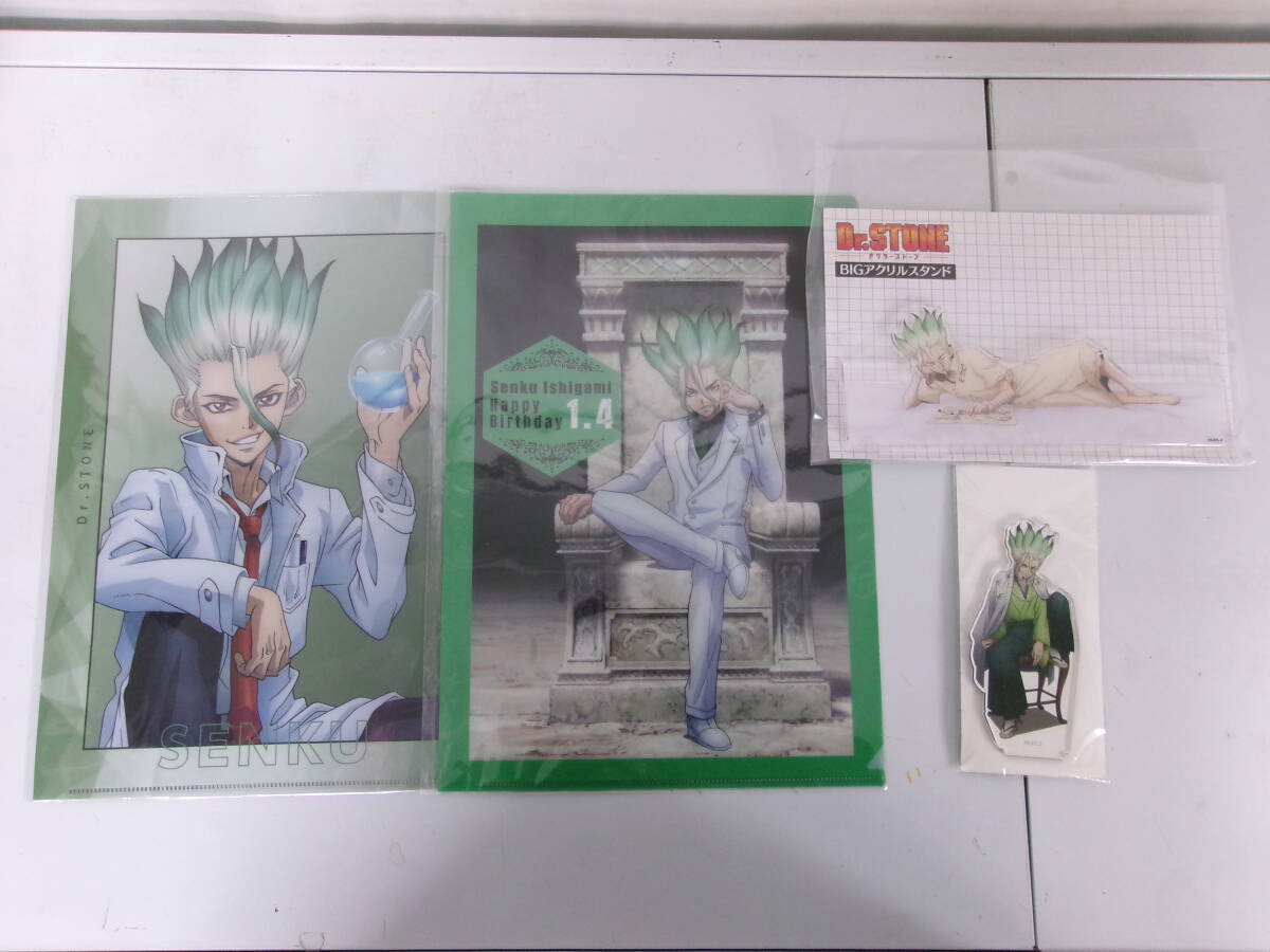 激レア非売品モンスト×Dr.STONE 直筆サイン色紙 当選品 激レア非売品モンスト×Dr.STONE 直筆サイン色紙 当選品の通販はau PAY