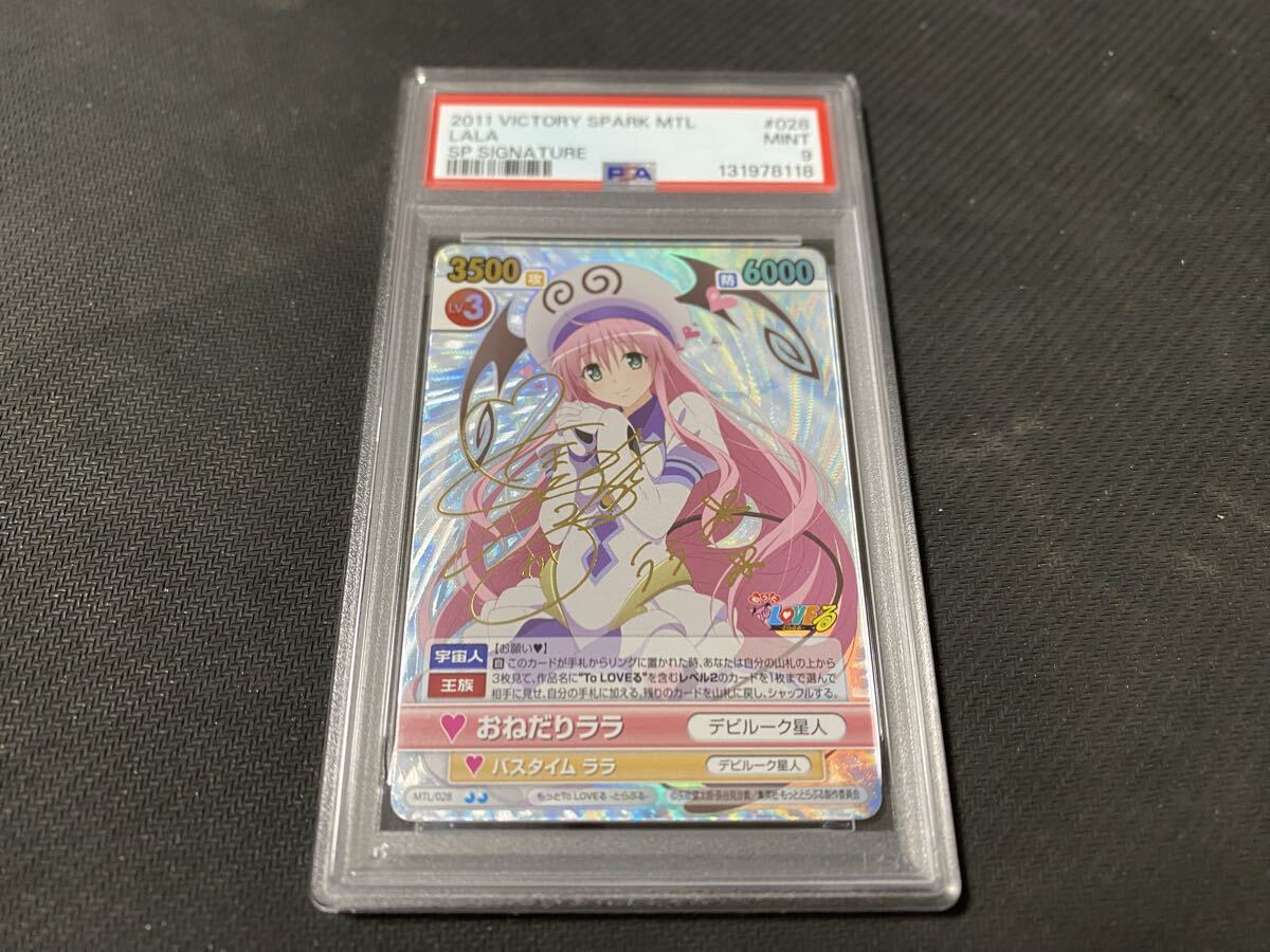 YZQ/083 V・じゅり・F R/ヴィクトリースパーク 夜桜四重奏 ハナノウタ