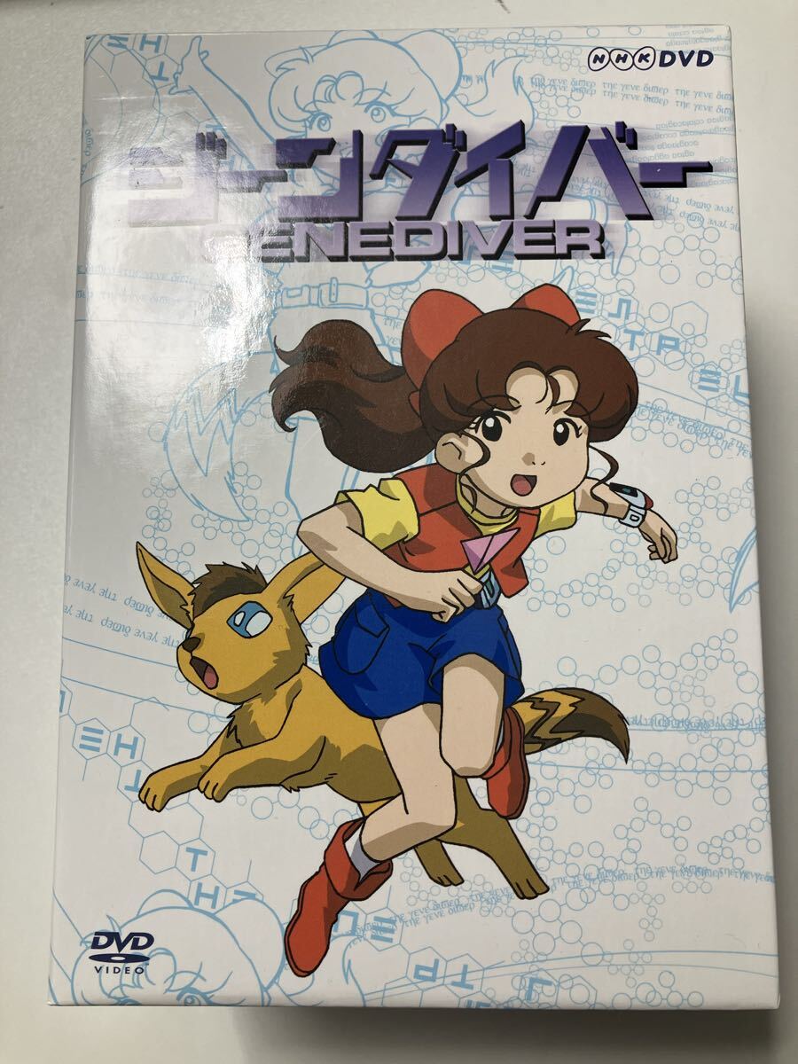 中古】漫画[天才てれびくん□ジーンダイバー□1巻]□渡辺さとる□NHK