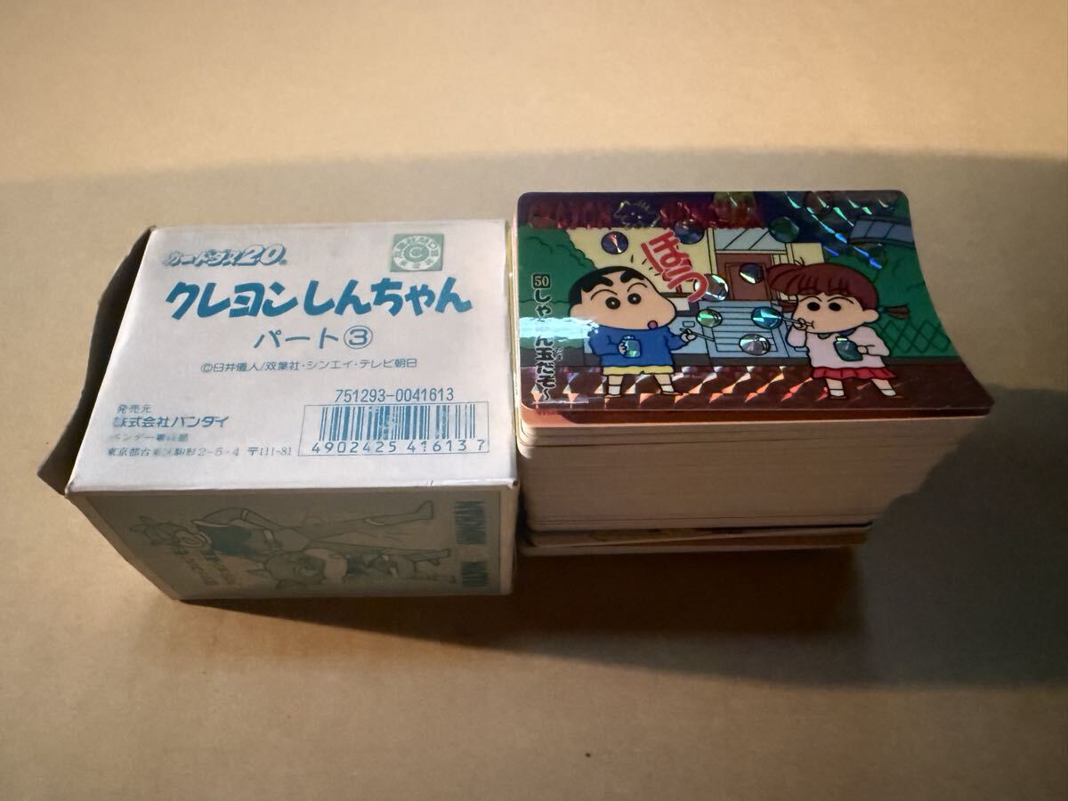 中古】BANDAI バンダイ 1993 クレヨンしんちゃん 食玩カード83□難有の
