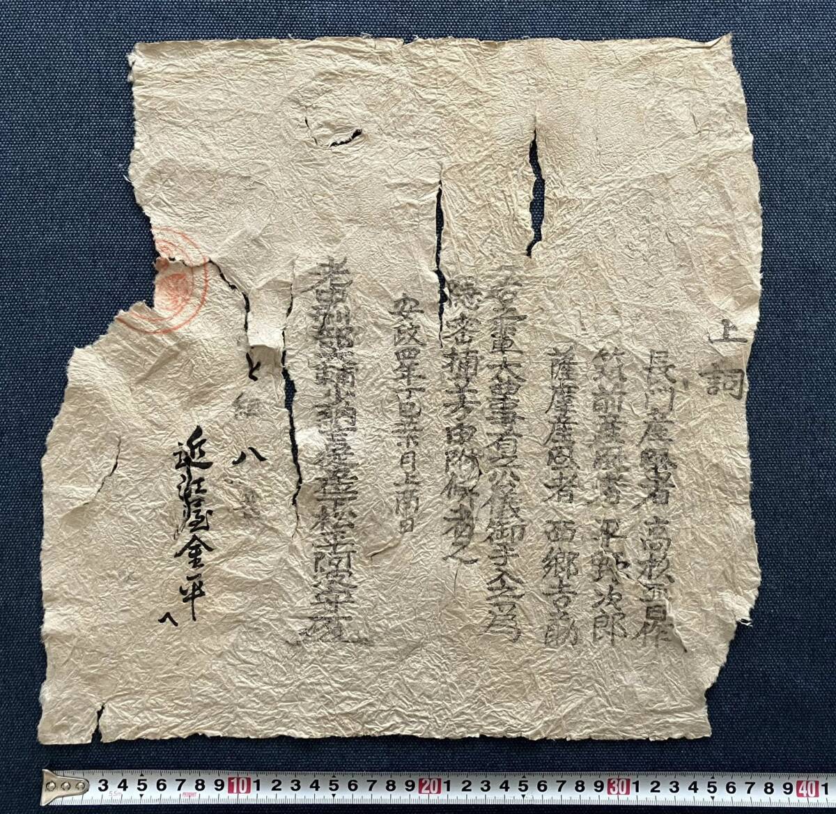 2026年最新Yahoo!オークション 墨跡 書道 唐本 唐○塔銘 和本 古文書 1