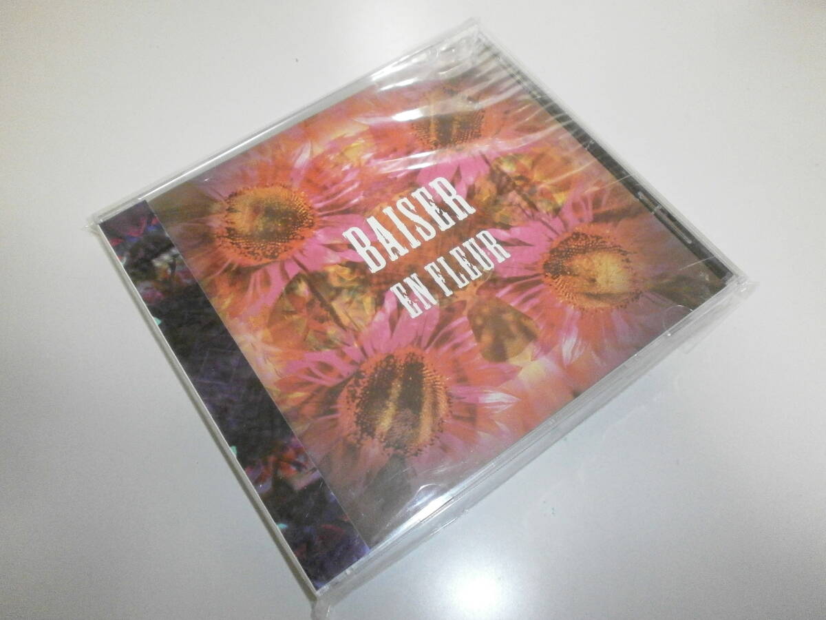 Deshabillz(デザビエ)配布CD『想イ出ダケデ未来ノ無イ、分裂気味ノ人ニ