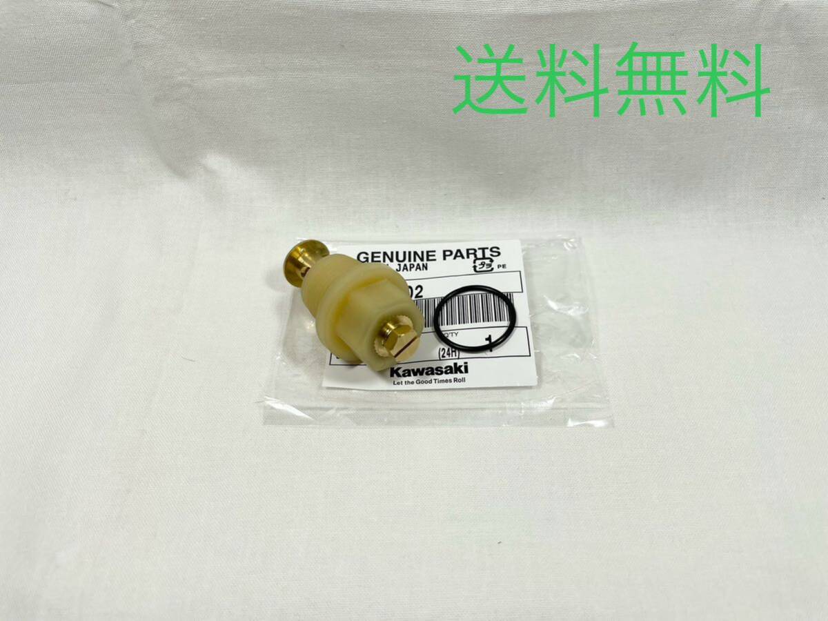 未使用】Z400GP GPZ400F GPZ750F カワサキ純正 オイルプレッシャー