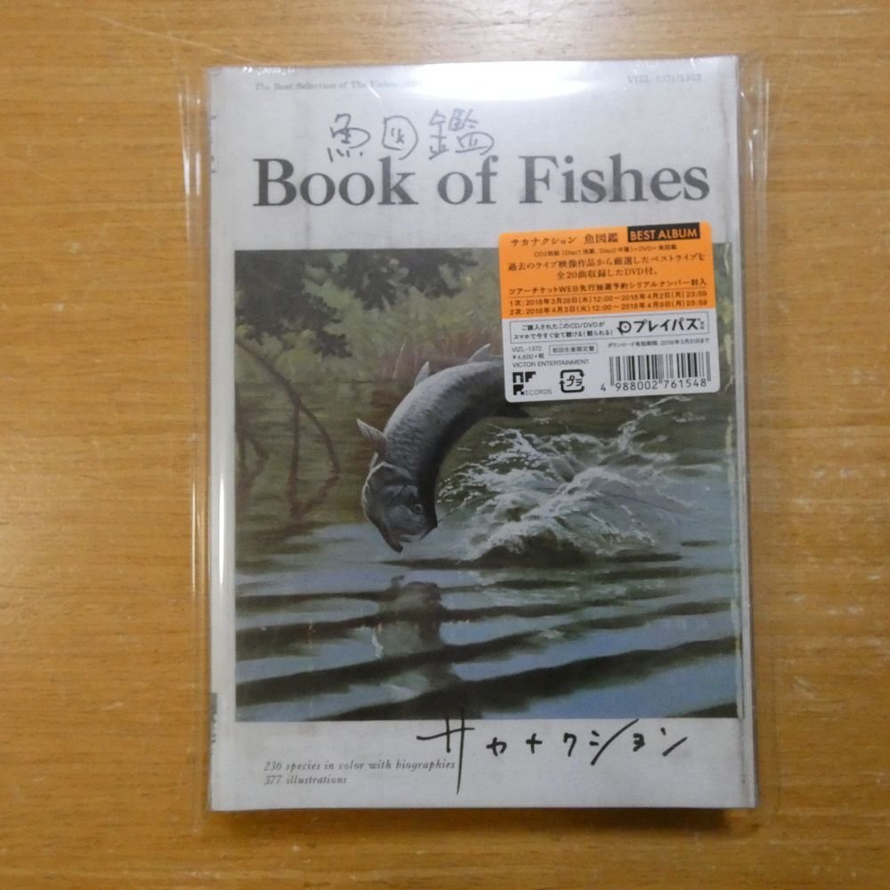 サカナクション 魚図鑑 2CD 魚図鑑 Blu-ray 魚分布図チケットホルダー 新品】サカナクション◇魚分布図チケットホルダー◇『魚図鑑』先着予約