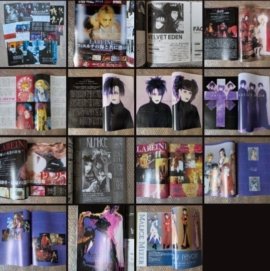 LAREINE ラレーヌ 切り抜き 60P ① ☆ページ欠けなし！KAMIJO ☆説明欄