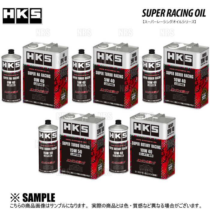 新品】☆R-magic☆ Racing Energyエンジンオイル☆15W-50 ☆5L缶☆RX-7