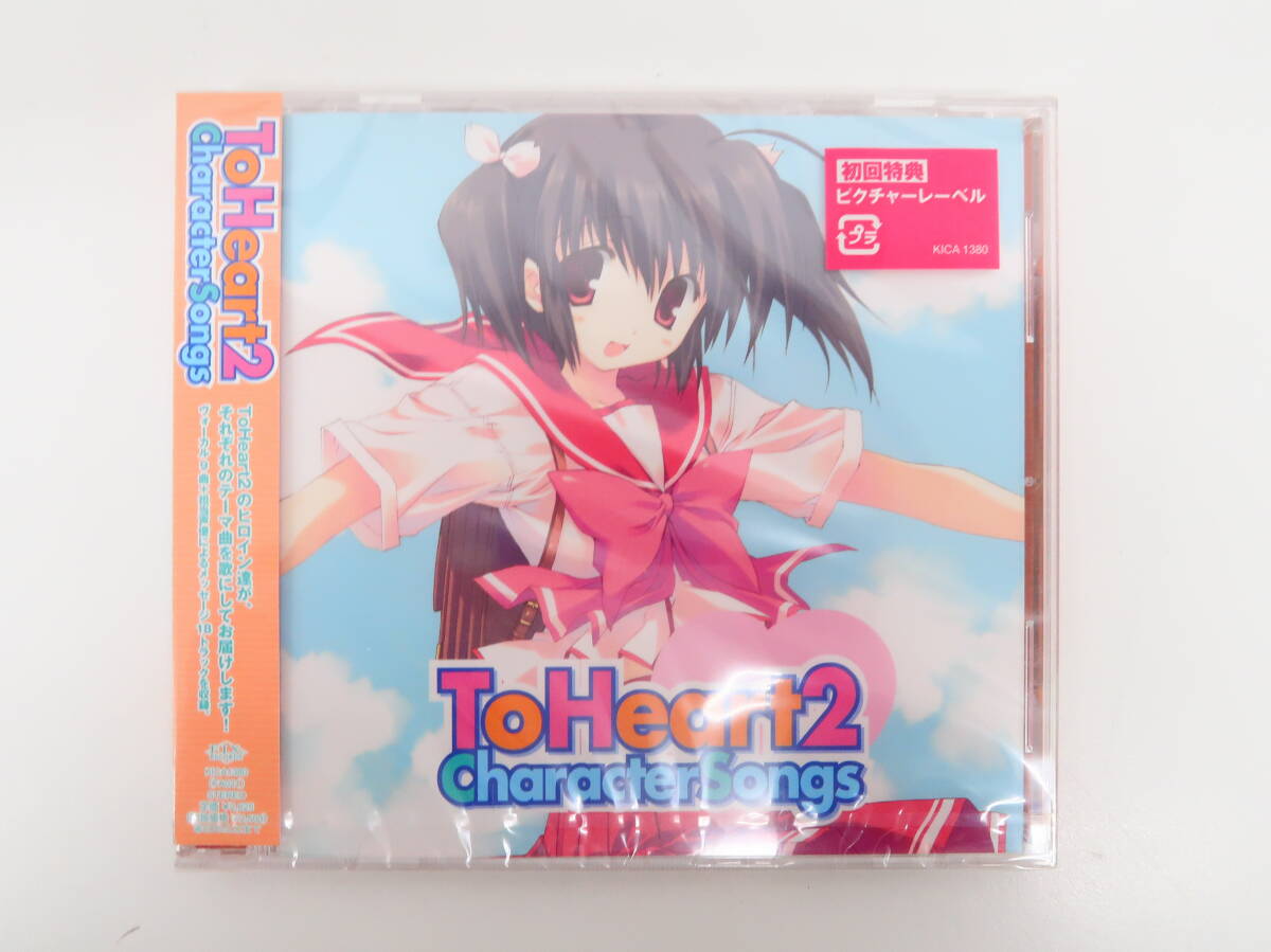 T6363/To Heart2 DX PLUS 柚原このみ ぎりぎりビキニ on the PENGUIN 1 