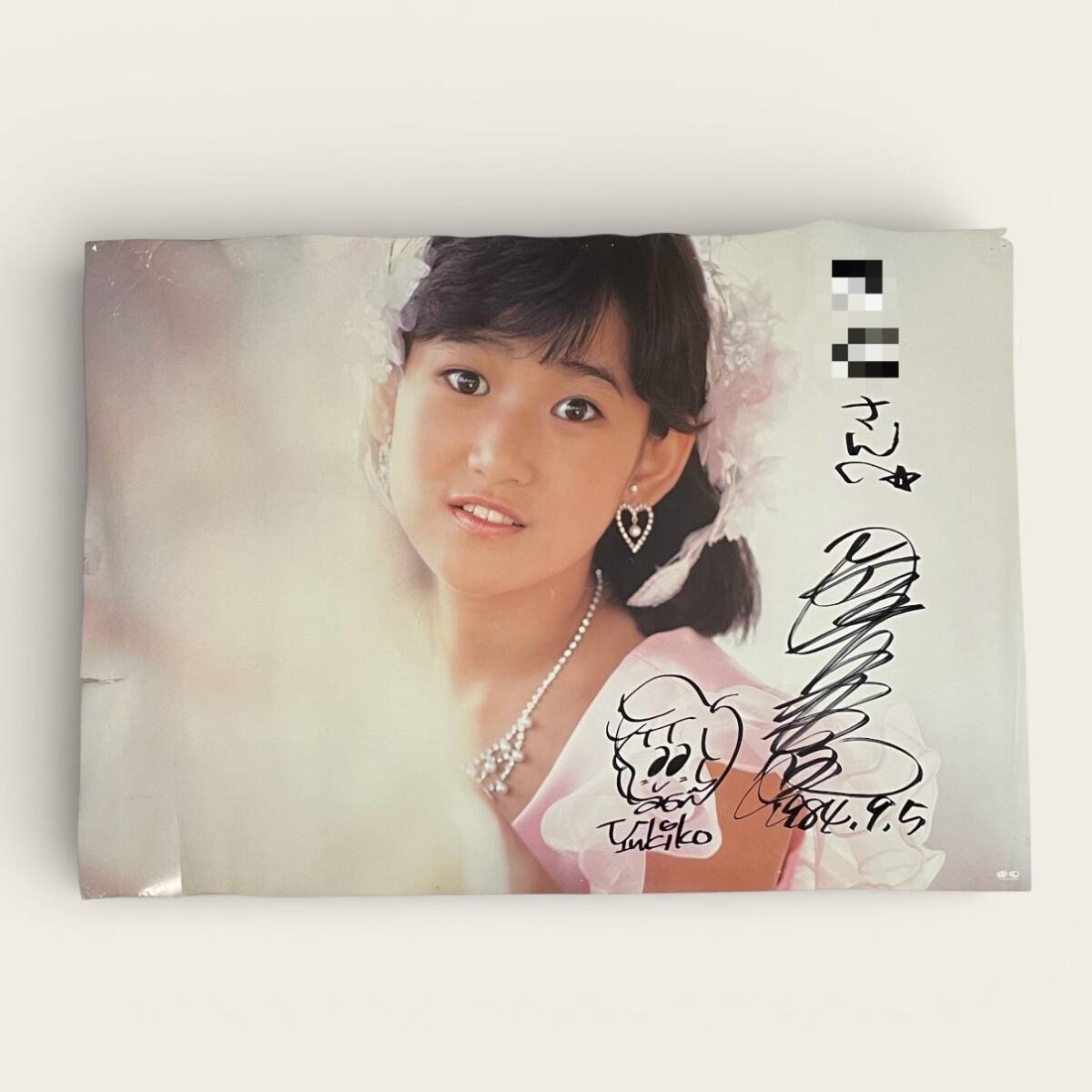 岡田有希子 希少デビューフライヤー 印刷サイン入り 新品 美品♥4月中限定特価 Yahoo!オークション - 「岡田有希子サイン」の落札相場・落札価格