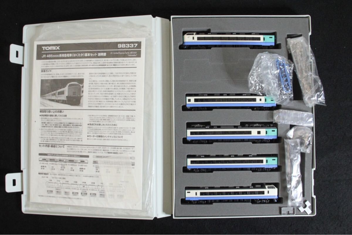 中古 TOMIX 2616 松浦鉄道 MR100形 Nゲージ 鉄道模型 N5481131の落札