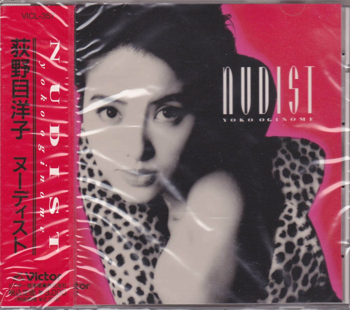 中古】DVD彩月みほ Nudist izm 2nd 全裸パイパン陰毛剃り跡マン筋