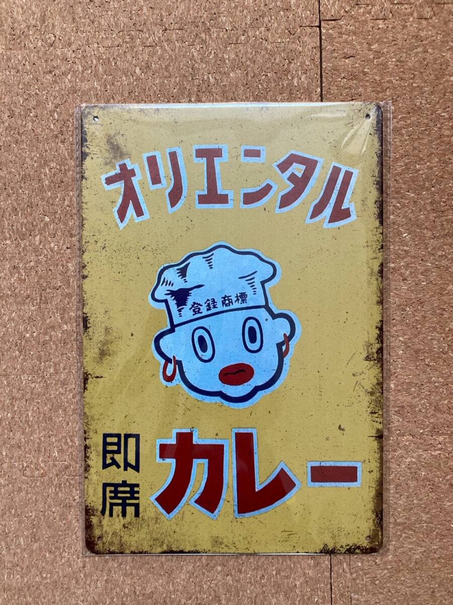オリエンタルカレー ハローキティ ストラップ サンリオ 2003 検索