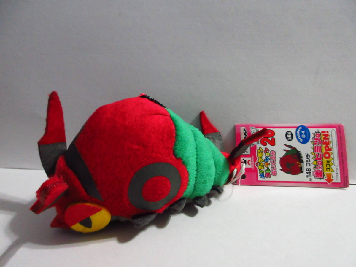 ポケモン フシデ myポケモンコレクション ぬいぐるみ マスコット