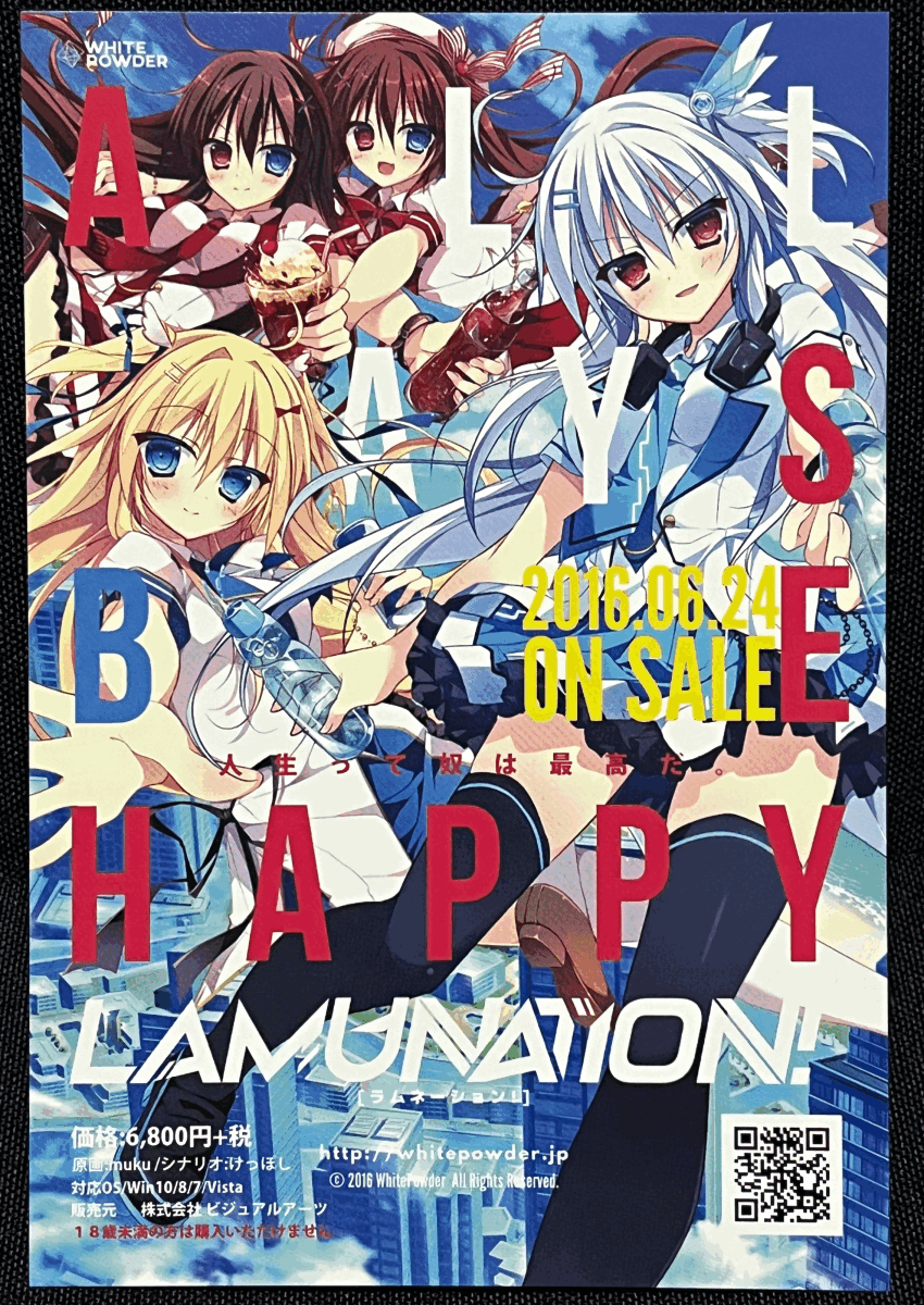 未使用】LAMUNATION! 碧海らむね 紅星陽菜 フルグラフィックTシャツ