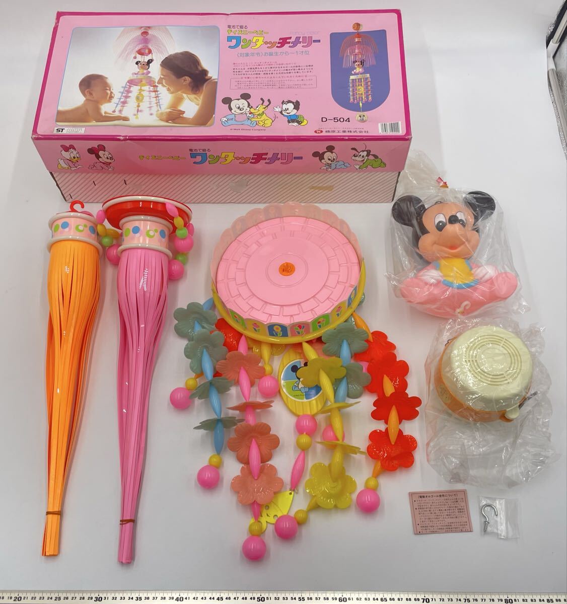 中古】昭和レトロ☆ キャネロン☆ ワンタッチメリー☆セルロイド