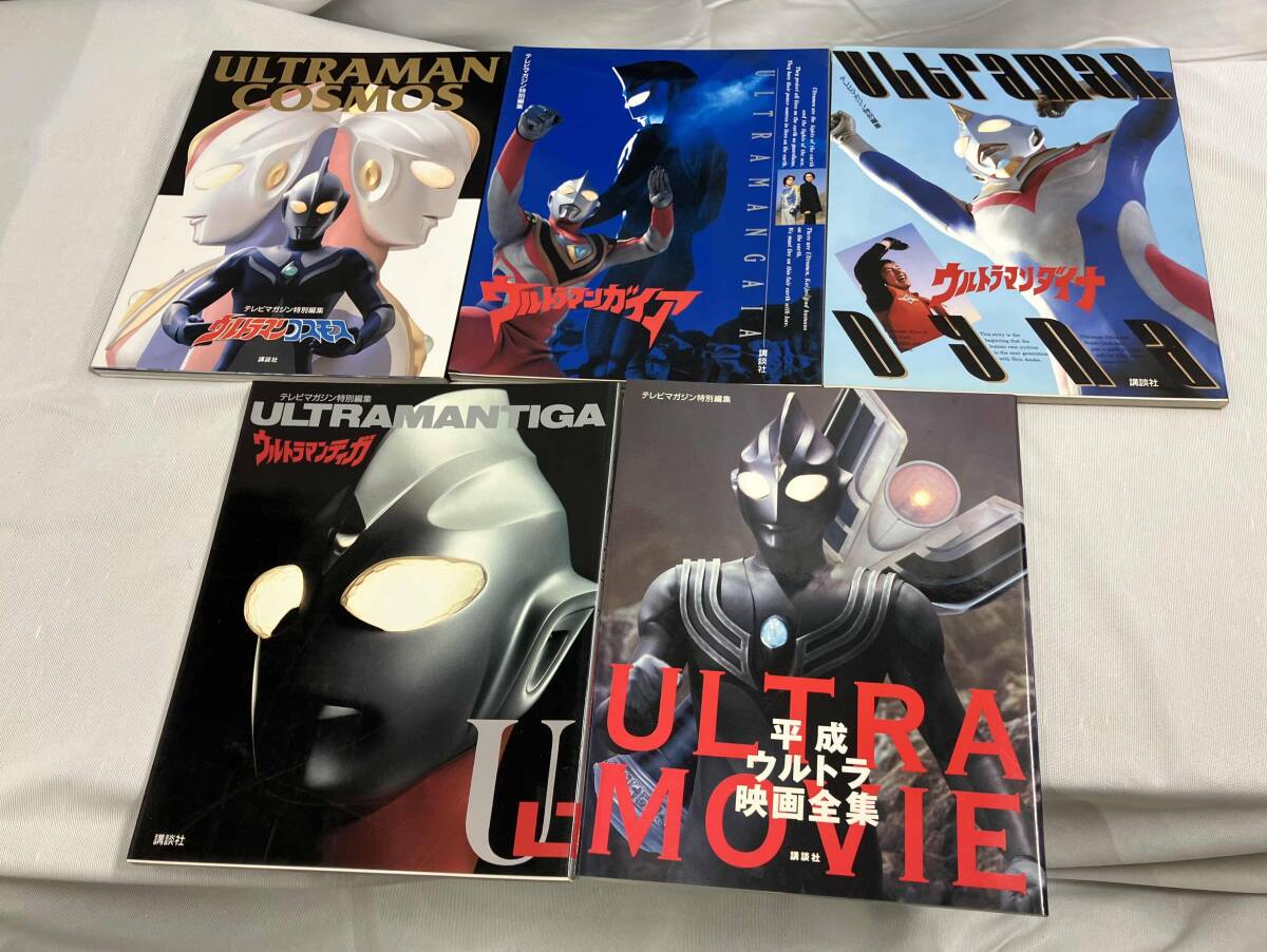 テレビマガジン 5月号 カクレンジャー 本 雑誌 1998年? Yahoo!オークション - 講談社 テレビマガジン1992年5月号/ジュウレンジ