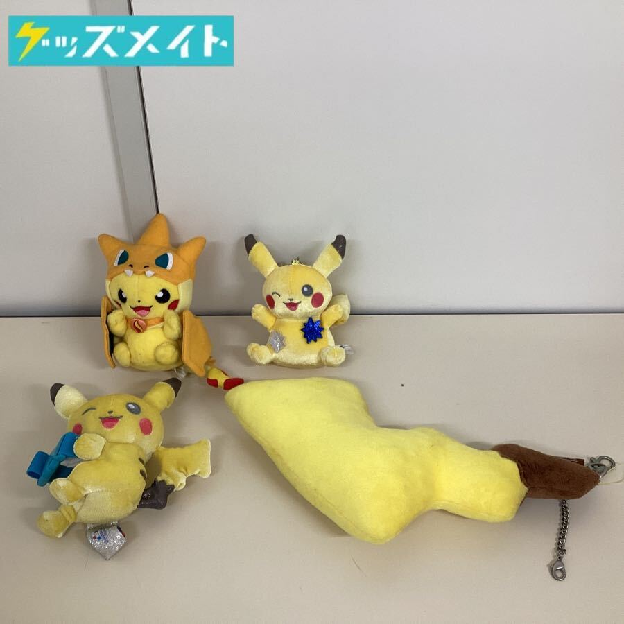 【新品未開封】 ポケモンセンター ポンチョ メガリザードン X.Ｙ　パスケース Amazon.co.jp: ポケモンセンターオリジナル マスコット メガリザードン