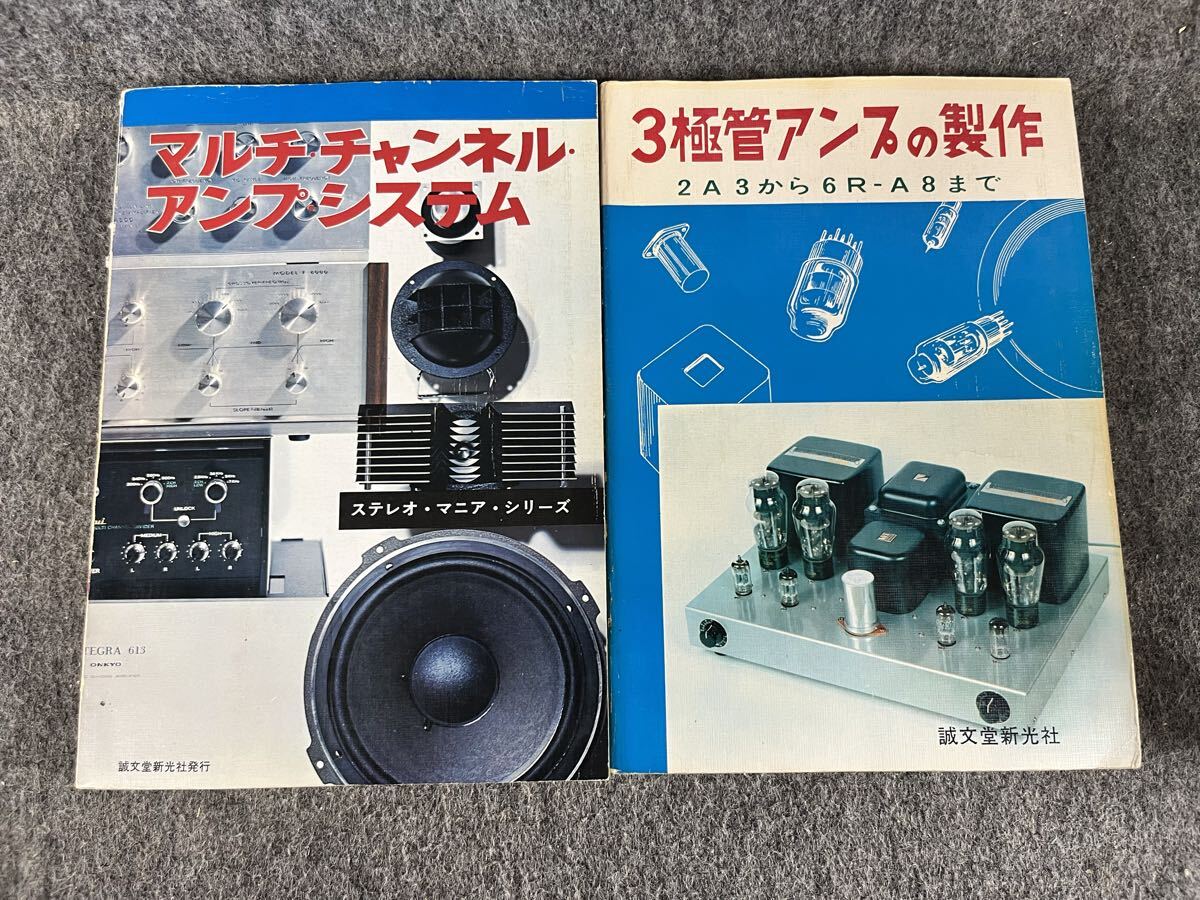 ○ PIONEER パイオニア セパレートステレオ S-88 ターンテーブル